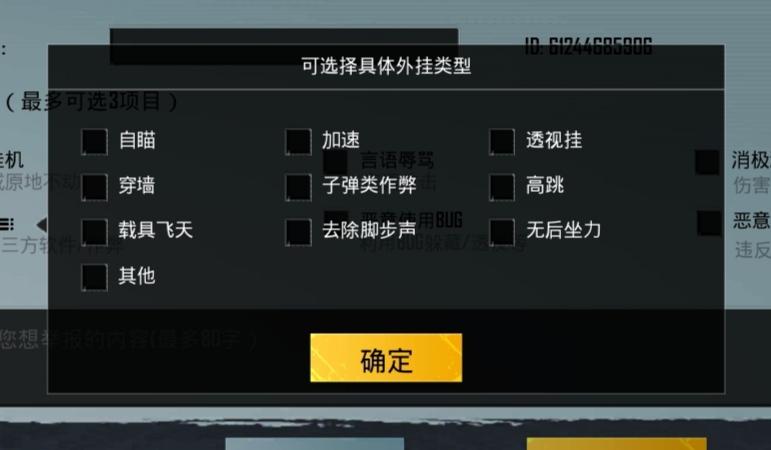 和平精英紫色的标是什么