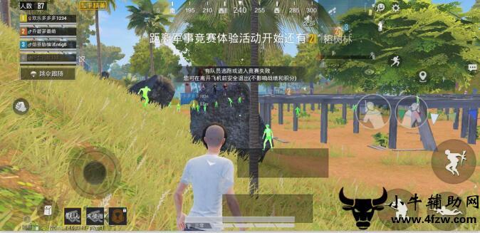 和平精英辅助【北极熊容器直装】稳定防封 人物透视 射线方框 锁死自瞄 名字昵称 人数距离 高清绘制 人机显示