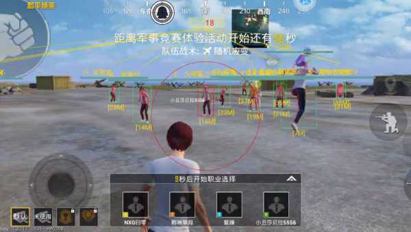 和平精英模拟器《波波内部》辅助稳定了三个赛季
