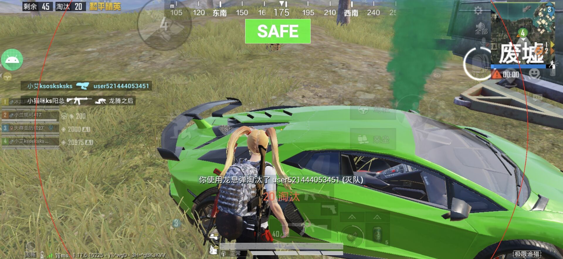 【LK防封端口】【防举报