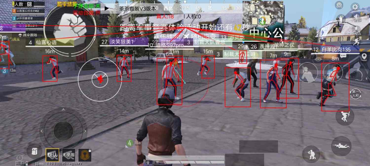 和平透视自瞄辅助器免费版苹果