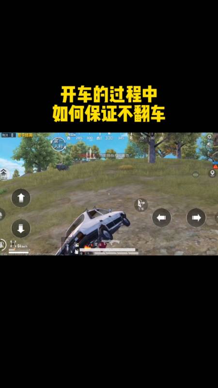 玩家心声：我为何选择或抵制和平精英辅助软件