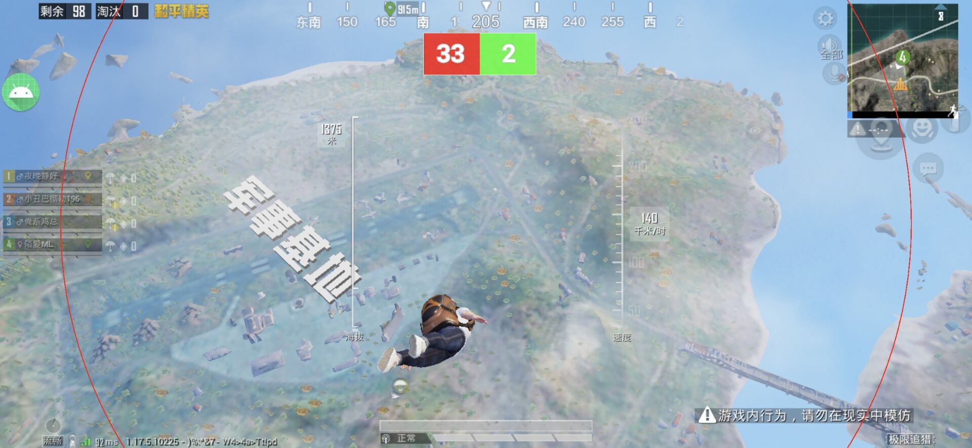 和平精英【初夏内核】辅助