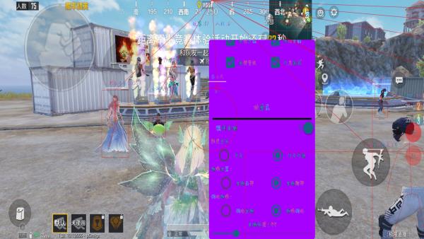 和平精英辅助【哈士奇容器直装V3.6稳定版】全图人物透视 主播无后座 开枪防抖动 皮肤美化 欧布变色  紫色螳螂 触摸自瞄 自瞄范围