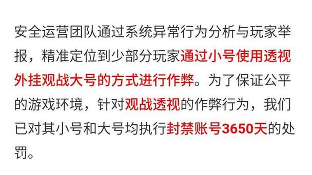 和平精英辅助【墨鱼容器直装】无后座力 人物透视 枪械据点 无限子弹 直播防录屏 偷装备 全图透视 巡查预警 自动压枪 人物透视